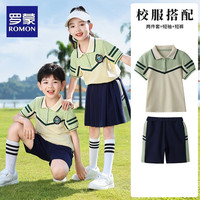 罗蒙小校服套装运动服儿童班服棒球服长袖秋冬幼儿园园服套装 绿色两件套:短袖短裤 180cm