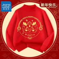 JEANSWEST 真维斯 儿童针织上衣中大童秋冬款龙年本命年红色毛衣男女童 XS31 120