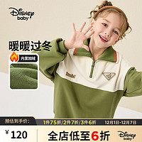 迪士尼（Disney）童装男童不倒绒翻领卫衣冬时尚帅气卡通保暖 森林绿-女童 160