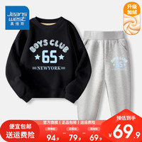 真维斯儿童时尚套装春秋男大童休闲卫裤男童帅气圆领卫衣秋装 【加绒套装dfYkoL】KU29 120