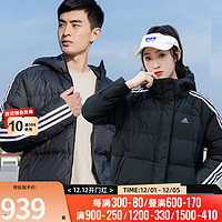 阿迪达斯 （adidas）男装女装 运动服保暖时尚连帽羽绒服外套 IT8720/女款 黑色拍大一码 XL