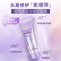 澳寶 深层修护改善烫染受损护发素80ml*2