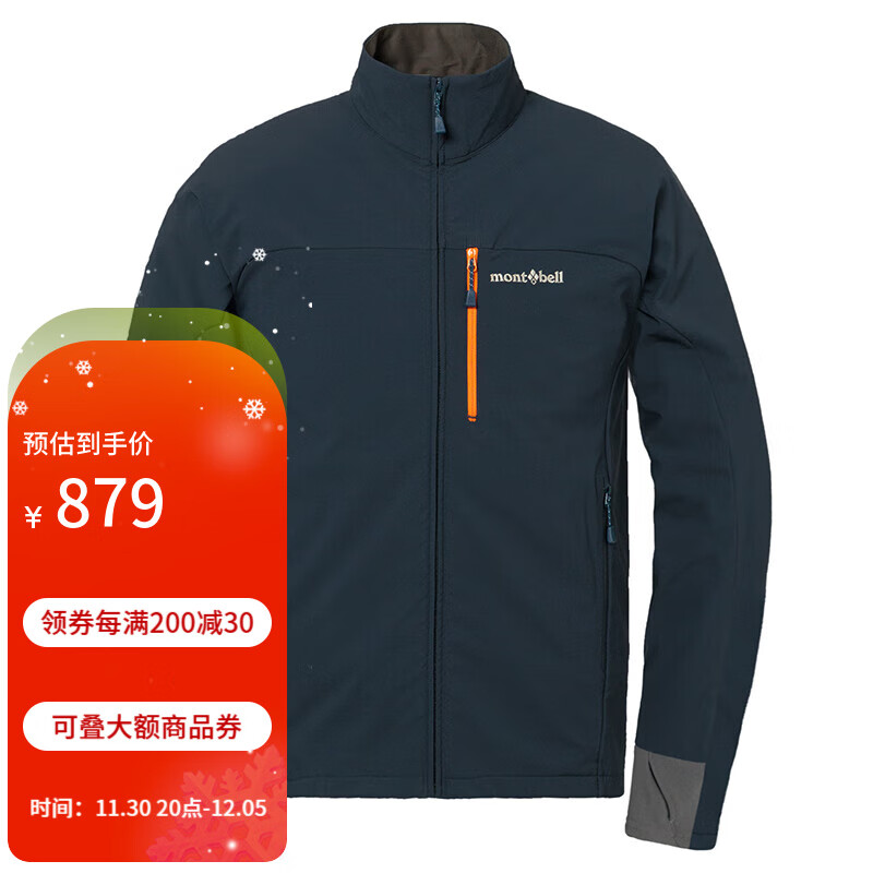 NV海军蓝
