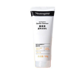 Neutrogena 露得清 深层温和氨基酸洁面乳 100g