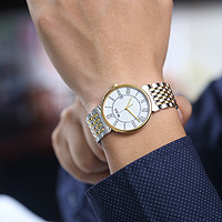 MIDO 美度 都瑞系列石英男士手表