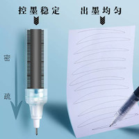 直液式走珠笔黑色中性笔0.5圆珠笔刷题笔大容量速干考试碳素笔直液笔红笔水性签字笔针管笔秒干办公商务