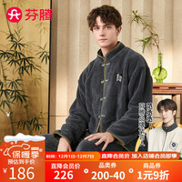 FENTENG 芬腾 睡衣男冬珊瑚绒加厚立领盘扣中式暖绒敦煌IP睡衣套装家居服 复古灰 XL