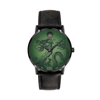 MOVADO 摩凡陀 瑞士手表 自动机械皮带男表 龙年生肖玉龙 博物馆系列 0607811