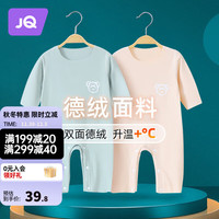 婧麒(JOYNCLEON)婴儿衣服秋冬款德绒连体衣宝宝发热保暖打底睡衣新生儿套装 绿色 80cm