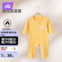 婧麒(JOYNCLEON)婴儿衣服秋冬款德绒连体衣宝宝发热保暖打底睡衣新生儿套装 黄色 80cm