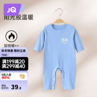 婧麒(JOYNCLEON)婴儿衣服秋冬款德绒连体衣宝宝发热保暖打底睡衣新生儿套装 蓝色 59cm