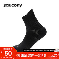 saucony 索康尼 中性运动袜 SC0229014 黑色 M