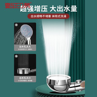 淋浴增压花洒喷头家用浴室热水器浴霸洗澡加压淋雨超强沐浴头套装