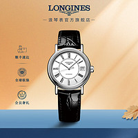 LONGINES 浪琴 瑞士手表 时尚系列 机械皮带女表 L43224112 白色哑光30.0 mm