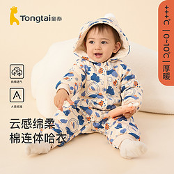 Tongtai 童泰 秋冬1-24月婴幼儿男女宝宝衣服连帽闭裆连体衣夹棉拉链爬服