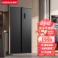 KONKA 康佳 500L对开双变频一级能效超薄冰箱风冷无霜除菌净味大容量双开门家用电冰箱BCD-500WP5JA