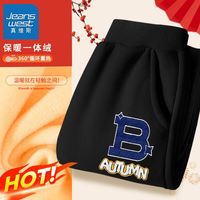 真维斯儿童加绒长裤冬季潮流男孩洋气厚款裤子男童运动裤保暖 【一体绒Fxs长裤Lqa】Kv22 120