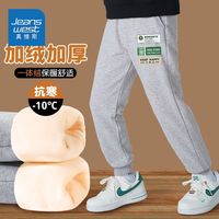 真维斯男童保暖裤时尚冬季2023中大童休闲卫裤儿童加厚棉裤潮 【银狐绒RDf卫裤La】ot55 140