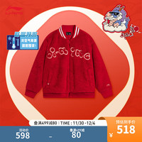 李宁 LI-NING童装保暖仿皮草外套女大童23新年系列宽松开衫短外套 如意红-1 130