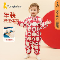 Tongtai 童泰 婴儿连体衣冬季夹棉宝衣服儿童新年装TS34D523-DS红色73cm