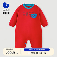 MINI 儿童连体衣