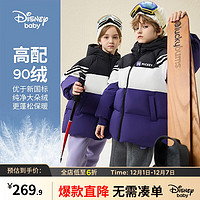迪士尼童装梭织一手长拼接羽绒服时尚洋气外套 摇滚紫 100
