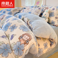 南极人牛奶绒四件套加绒秋冬季加厚床笠款裸睡被套床单宿舍床上三套件 蓝花女孩【加厚双面牛奶绒】 1.5m床笠款四件套-被套200x230cm