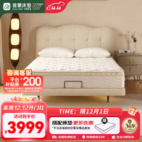 AIRLAND/雅兰 悬浮感应灯带 真皮床 悬浮感应灯带 排骨架 软包 千金悬浮床 1.8*2.0m