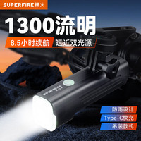神火(SupFire)BL12-A自行车灯前灯远射强光USB充电防水夜骑山地车骑行装备 BL12-A吊装款单灯无支架
