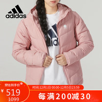 adidas 阿迪达斯 NEO羽绒服男装女装冬季连帽防风运动服保暖HY9638 A/2XS
