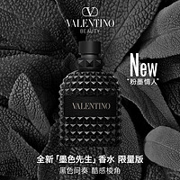 VALENTINO 华伦天奴胶囊系列香水墨色先生版100ml 圣诞