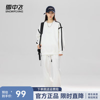 雪中飞 SNOWFLYING秋冬男女同款纯色舒适休闲卫衣运动日常风百搭潮流 白色8162 170/88A