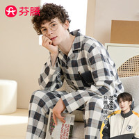 芬腾睡衣男秋季翻领长袖开衫透气纯棉柔男士家居服睡衣套装 灰格 XL