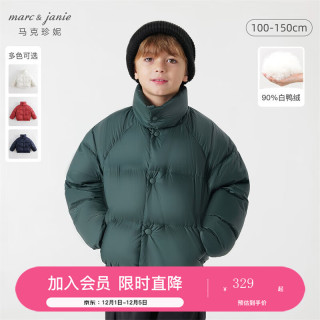 MARC&JANIE马克珍妮冬装男女童美式校园加厚面包服羽绒服231519 深松绿 100cm