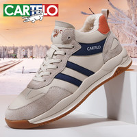 卡帝乐鳄鱼（CARTELO）加绒保暖运动跑步鞋子男耐磨柔韧旅游慢跑鞋 QH8008M 沙深蓝 46