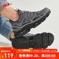 回力 WXY-F845C 增高厚底 灰色 44码 男式休闲运动鞋