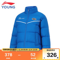 LI-NING 李宁 YS李宁童装儿童羽绒服男女小大童反光防泼水保暖85%鸭绒短款羽绒服YYMT163-2苍蓝色170