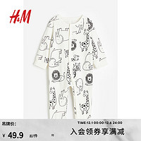 H&M童装男女婴同款连体家居服印花连体睡衣1174320 白色/动物 80/48