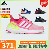 adidas 阿迪达斯 童鞋秋冬男女大小童BOA旋钮运动鞋 ID2381红 12-K/31码/185mm