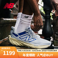 new balance NB 官方男鞋女鞋1080 v13系列款舒适透气运动缓震专业跑步鞋 浅蓝色 M1080L13 宽鞋楦2E