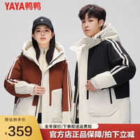 鸭鸭羽绒服鸭鸭(YAYA)羽绒服男冬季短款连帽时尚2023撞色拼接青年保暖外套XZF 黑色 3XL