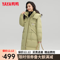 鸭鸭羽绒服鸭鸭(YAYA)羽绒服女长款冬季可拆卸帽时尚休闲防风保暖外套HN 豆绿色 155/80A(S)