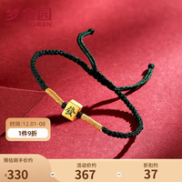 梦金园麻将黄金转运珠 5D硬金红中發財绿绳手链双面