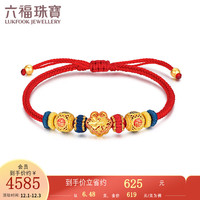 六福珠宝福满传家系列足金如意福珠珐琅黄金转运珠手绳 计价 G21TBGB0021 6.48克(含工费1199元)