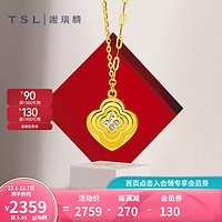 谢瑞麟（TSL）COMMA系列金钻星光黄金项链时尚金饰足金套链XM212 3.55g 计价类（工费620元）