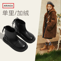 Ariaca艾芮苏女童休闲皮靴冬季儿童软底短靴小女孩马丁靴 黑色加绒 27码 内长17.2