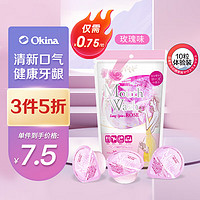 OKINA Long Spin 隆斯冰 便携漱口水 玫瑰味 14ml*10粒