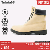 Timberland 官方男鞋23秋冬新户外休闲防水皮革|A2NRS