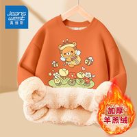 真维斯儿童加绒卫衣冬季女孩加厚款衣服女童羊羔绒圆领套头衫 【羊羔绒P厚rnIo1】Xu57 110
