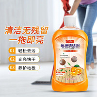 OVDL 地板清洁剂 500ml